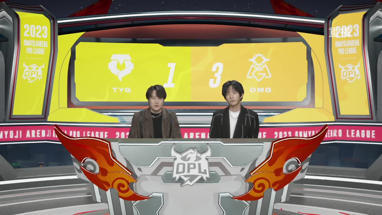 平安京OPL春季赛 第1段