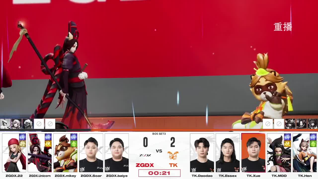 平安京OPL春季赛 第4段
