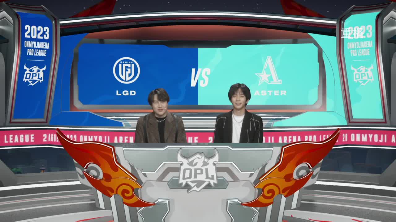 平安京OPL春季赛 第6段