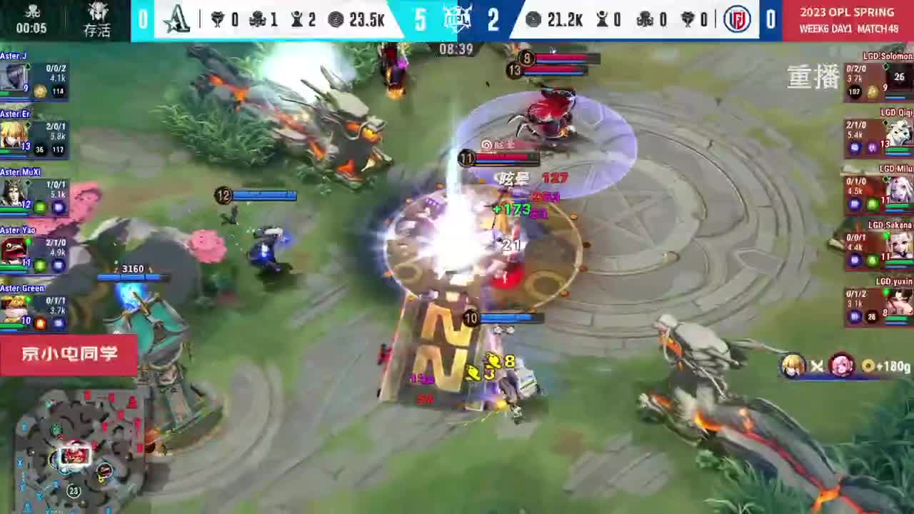 平安京OPL春季赛 第7段