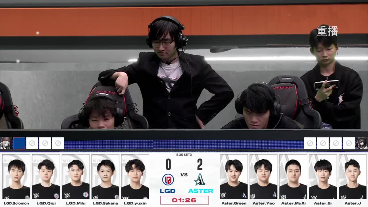 平安京OPL春季赛 第9段