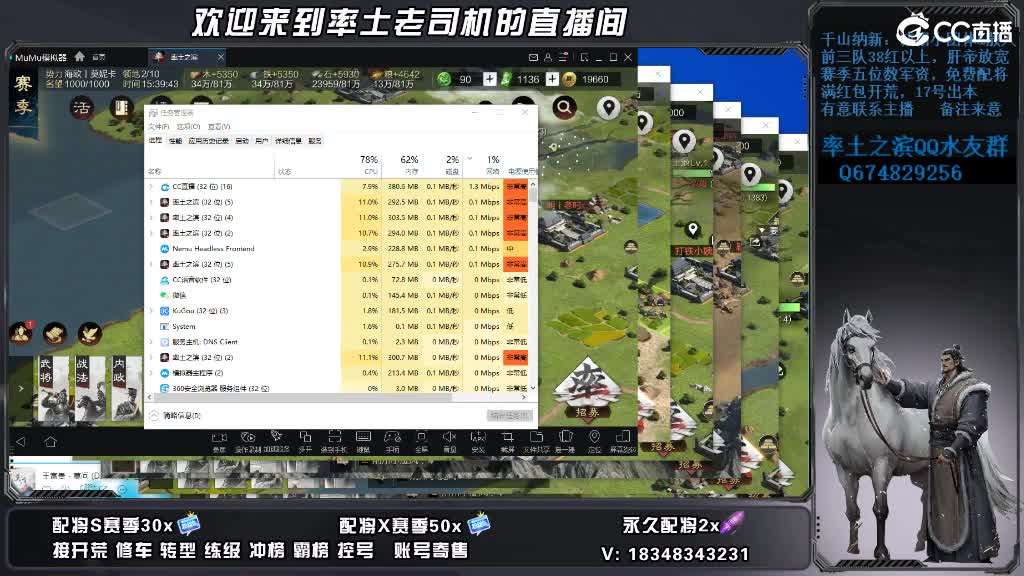 承接开荒配将 第1段