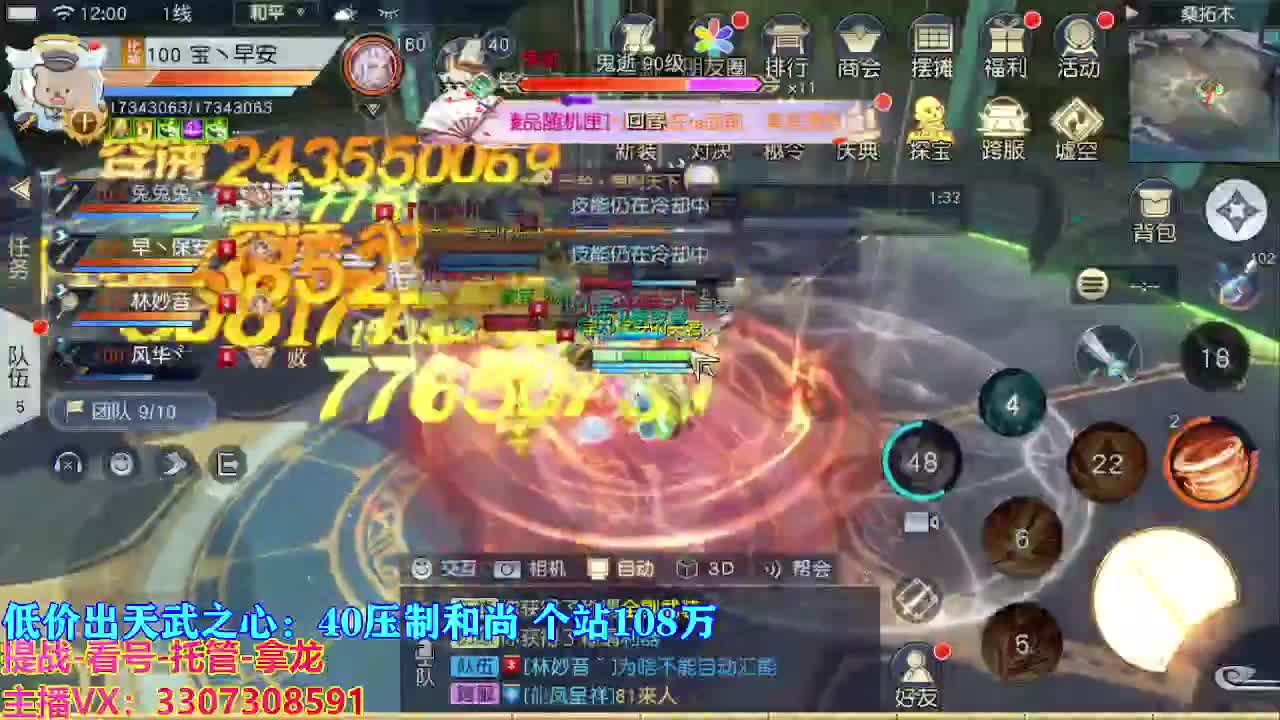 遇见最好的你们 第1段