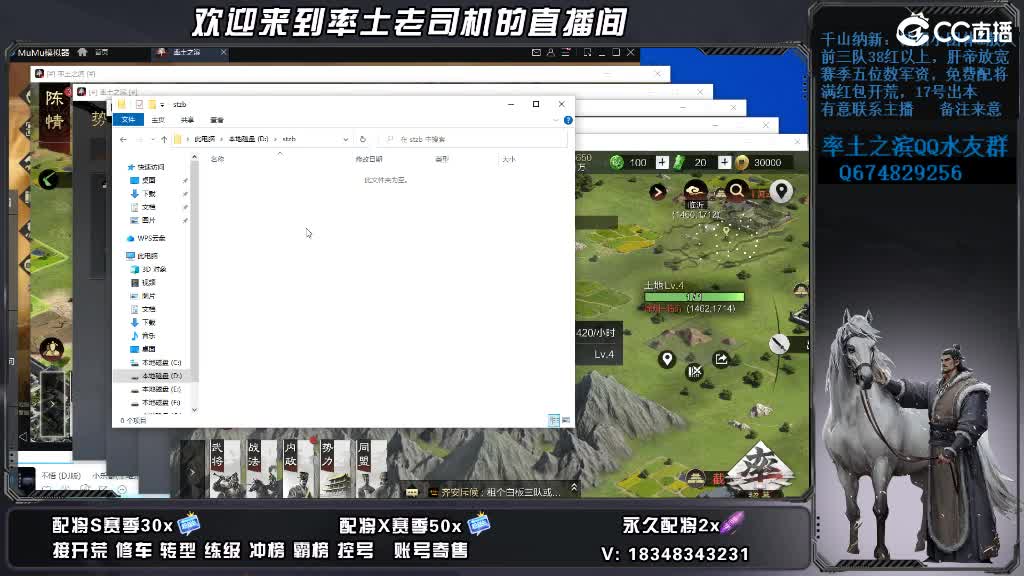 承接开荒配将 第3段