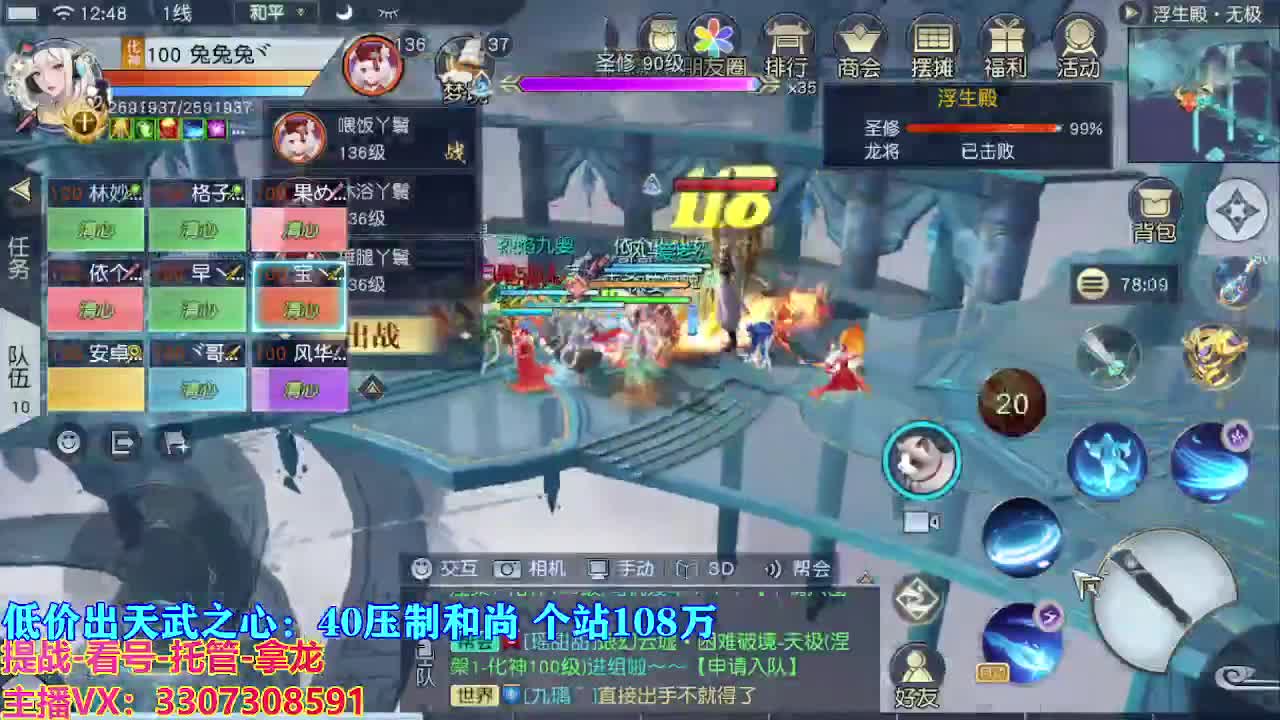 遇见最好的你们 第3段