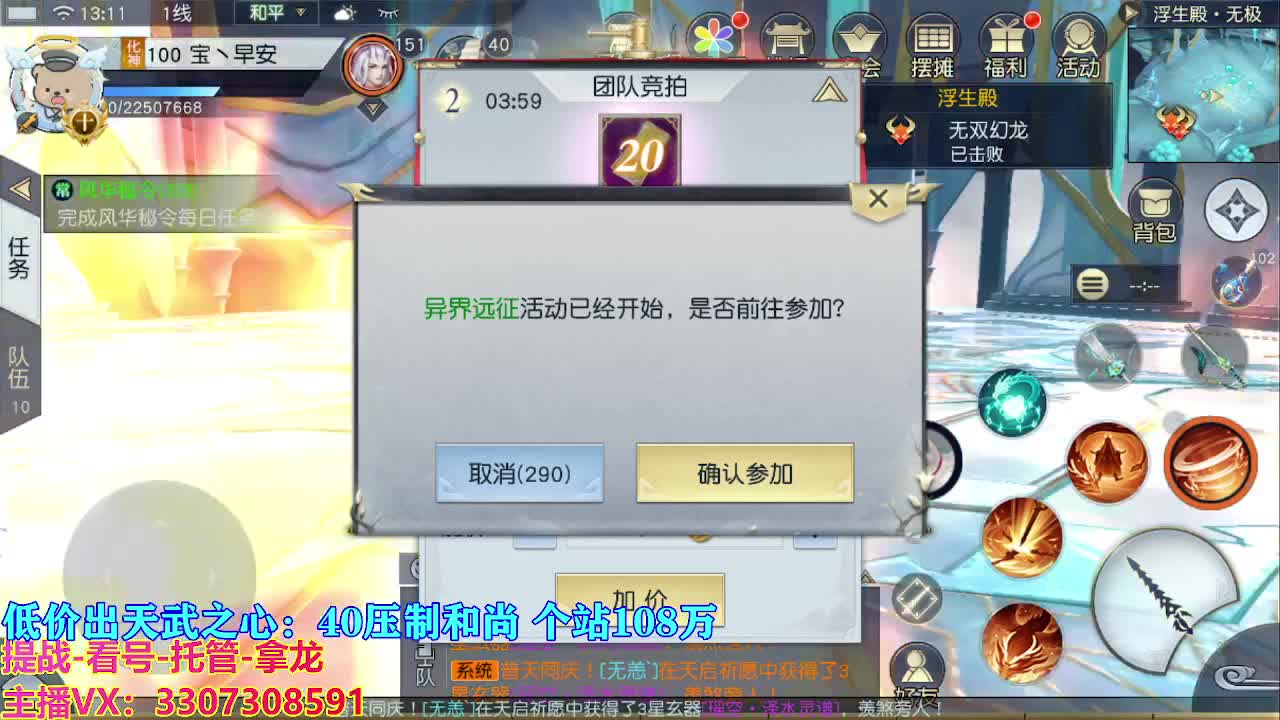 遇见最好的你们 第4段