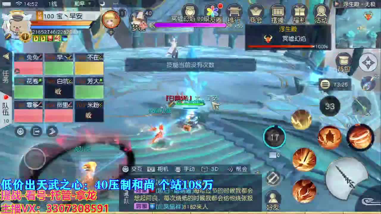 遇见最好的你们 第7段