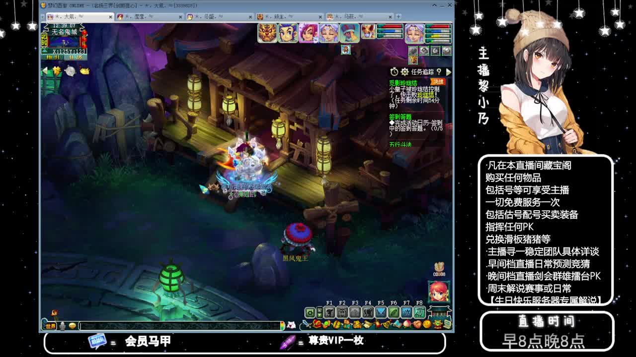 黎小乃-来人剑会上分 第7段