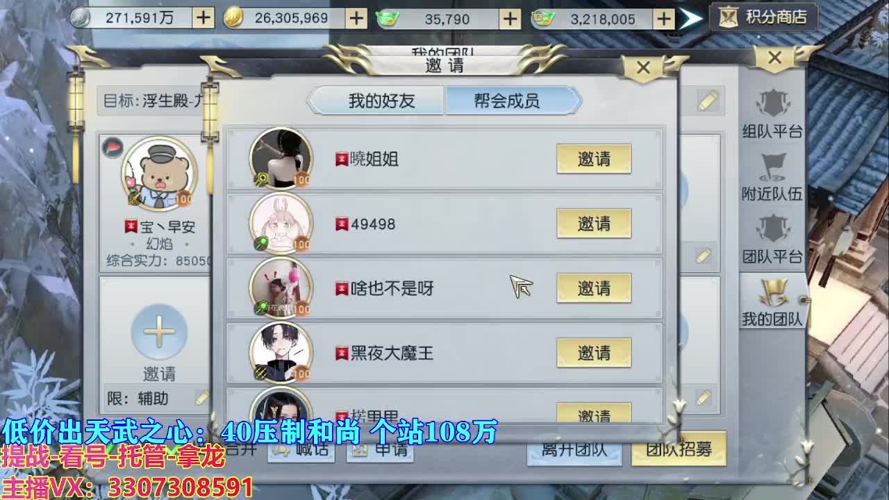 遇见最好的你们 第8段