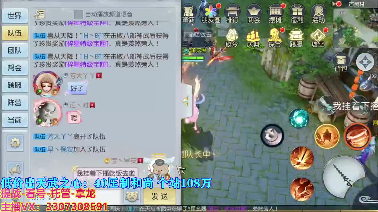 遇见最好的你们 第9段