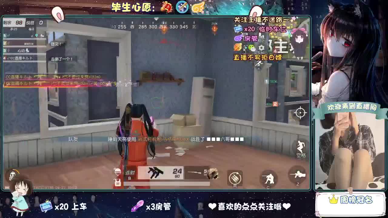 风太大 第1段