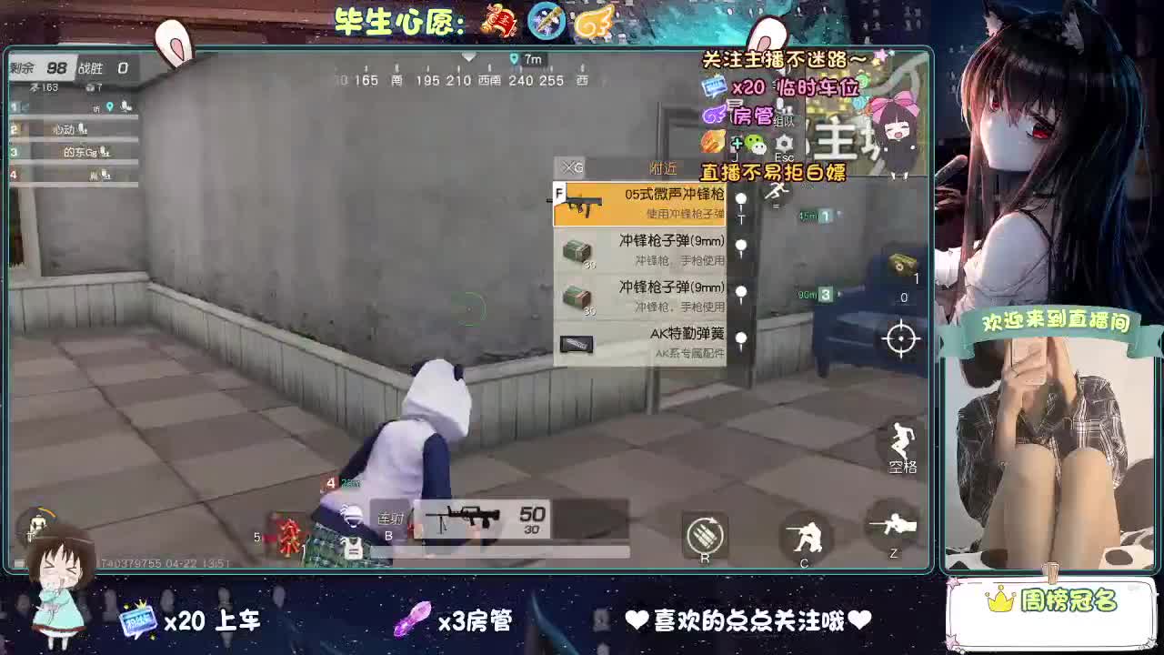 风太大 第7段