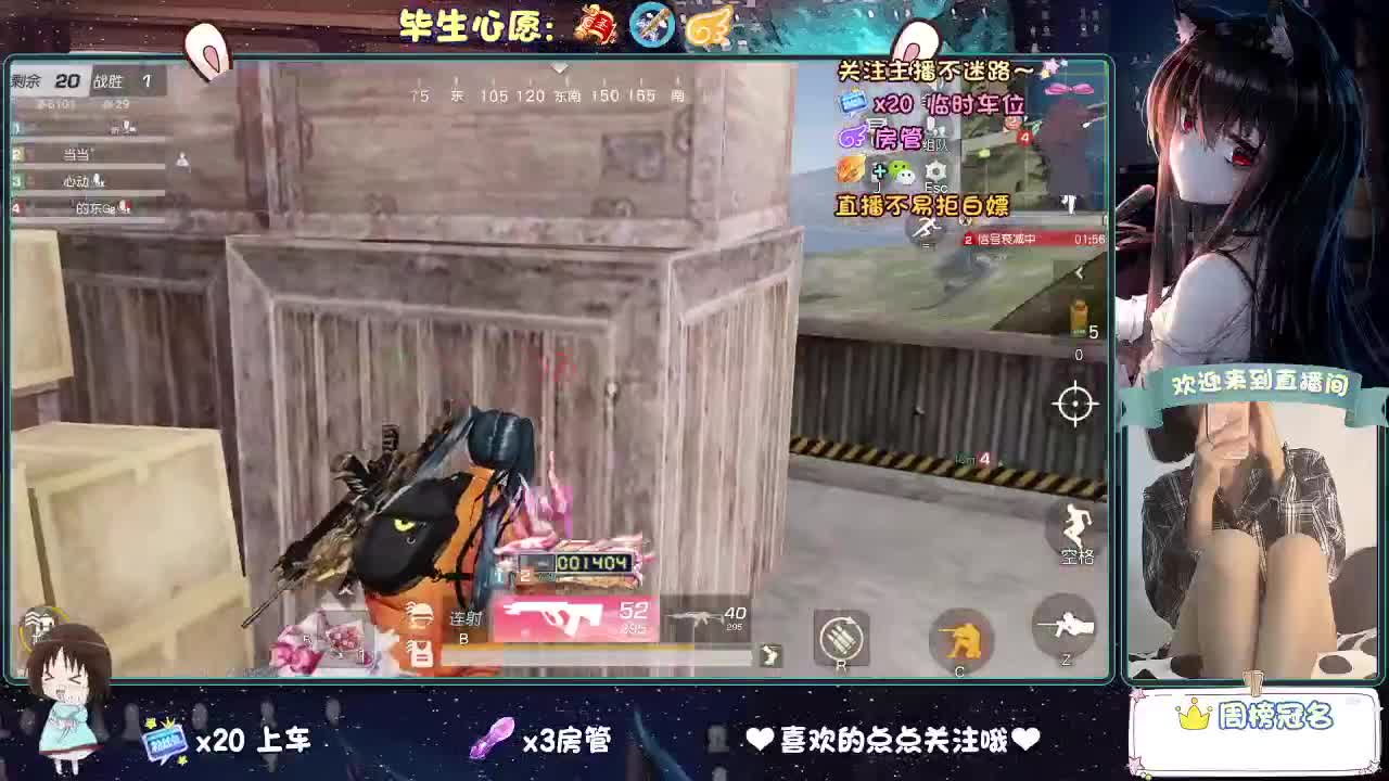 风太大 第10段
