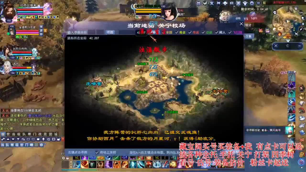 专业看号估号! 接各种资源！ 第1段