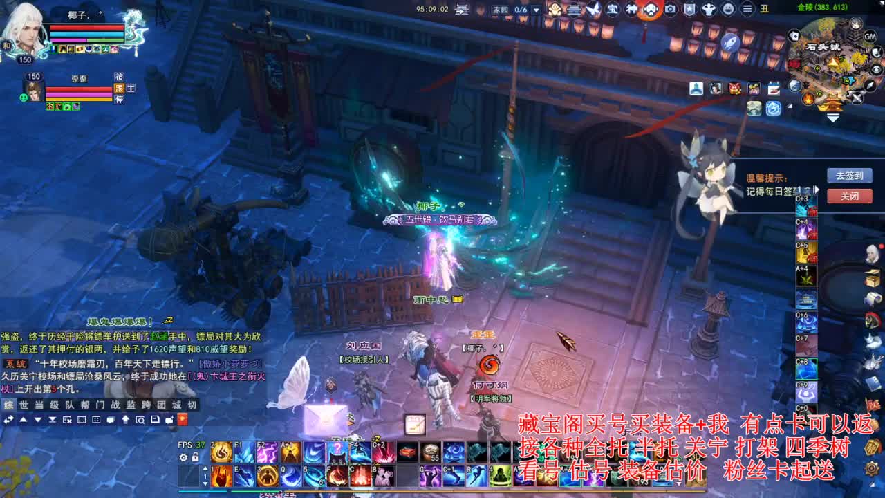 专业看号估号! 接各种资源！ 第2段