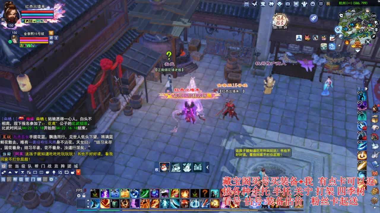 专业看号估号! 接各种资源！ 第4段