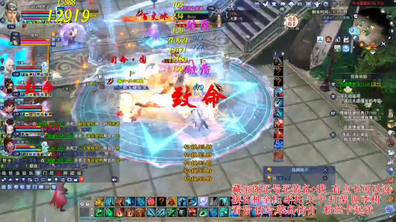 专业看号估号! 接各种资源！ 第5段