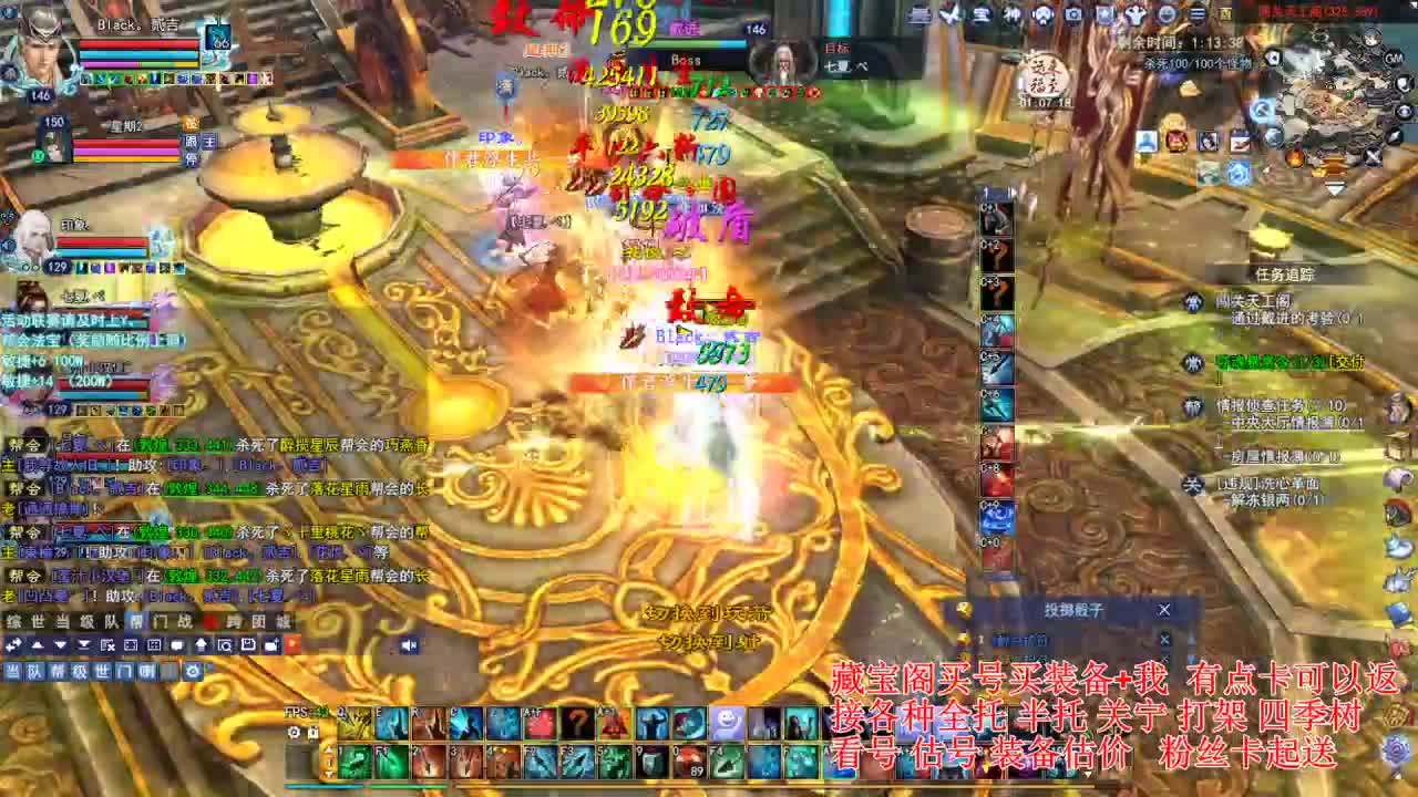 专业看号估号! 接各种资源！ 第6段