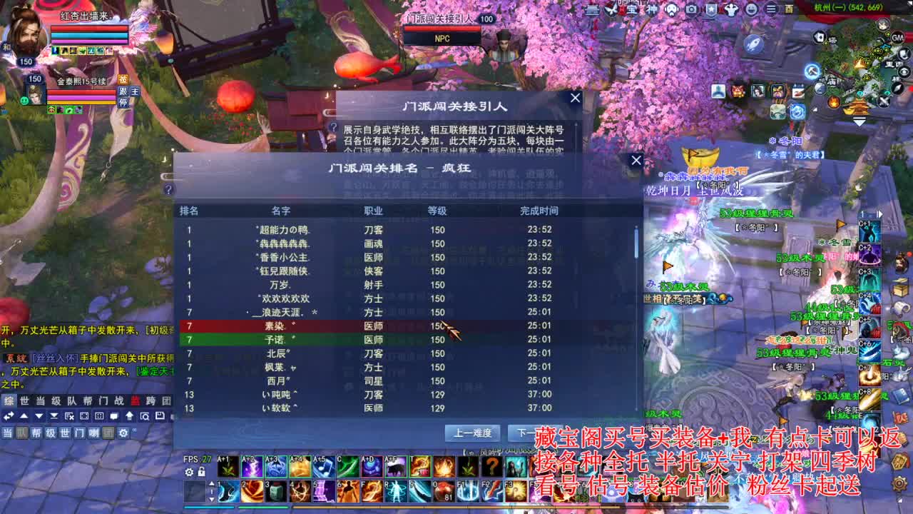 专业看号估号! 接各种资源！ 第7段