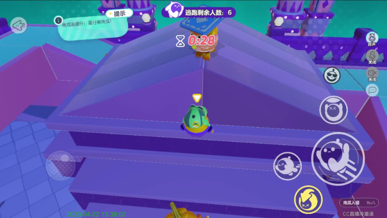 有点紧张。 第5段
