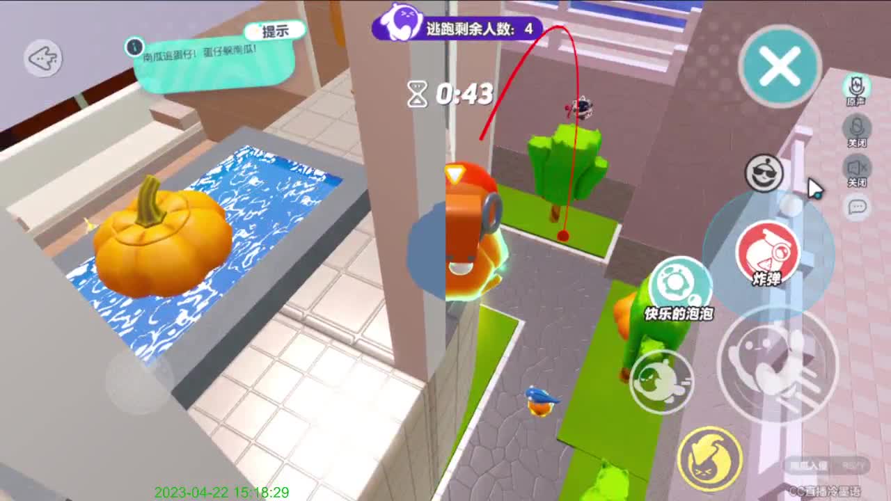 有点紧张。 第9段