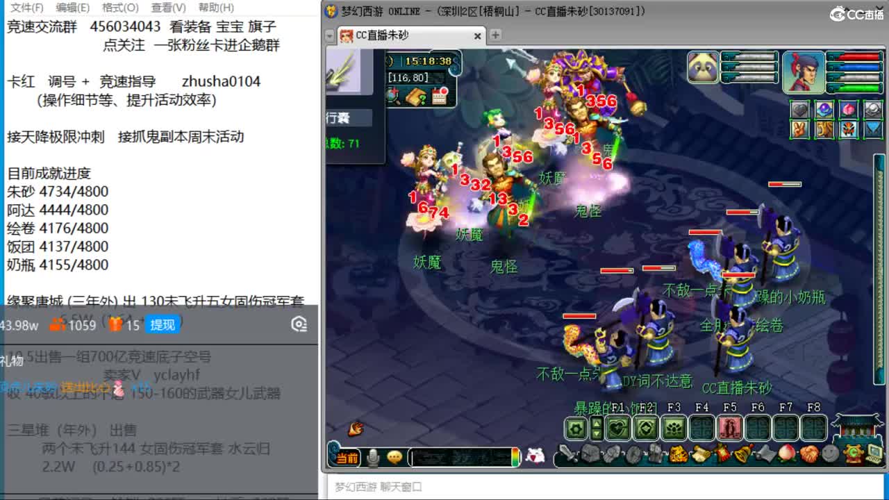 目标4800成就买猪 接天降极限冲刺 第12段