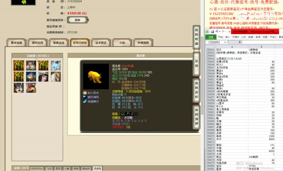山西新区171女人5325