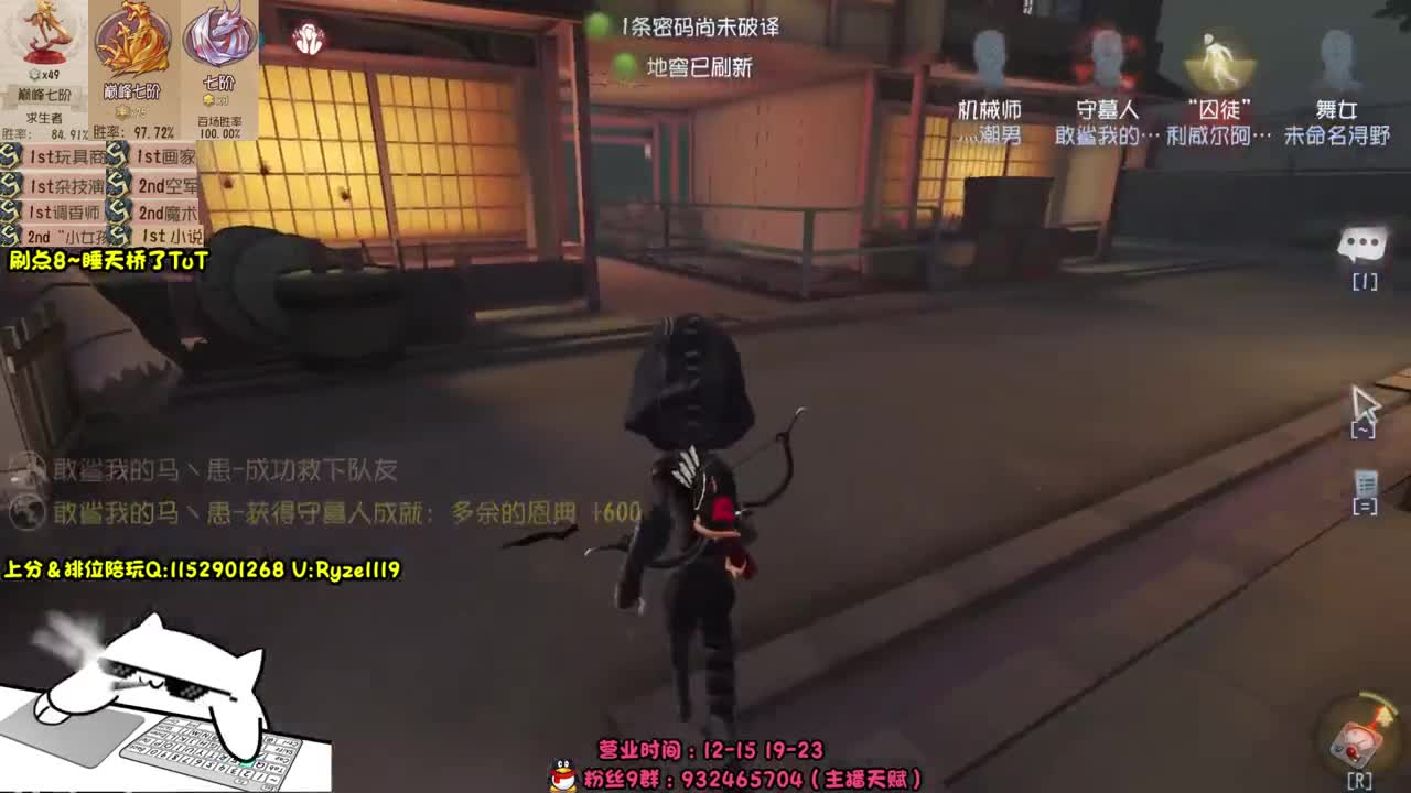 赛季初顶尖排位 第1段