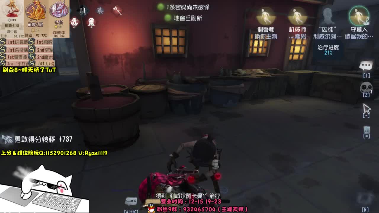 赛季初顶尖排位 第2段