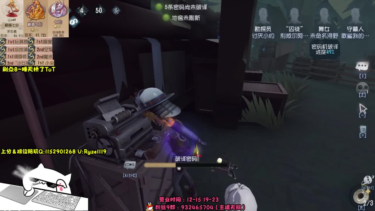 赛季初顶尖排位 第4段