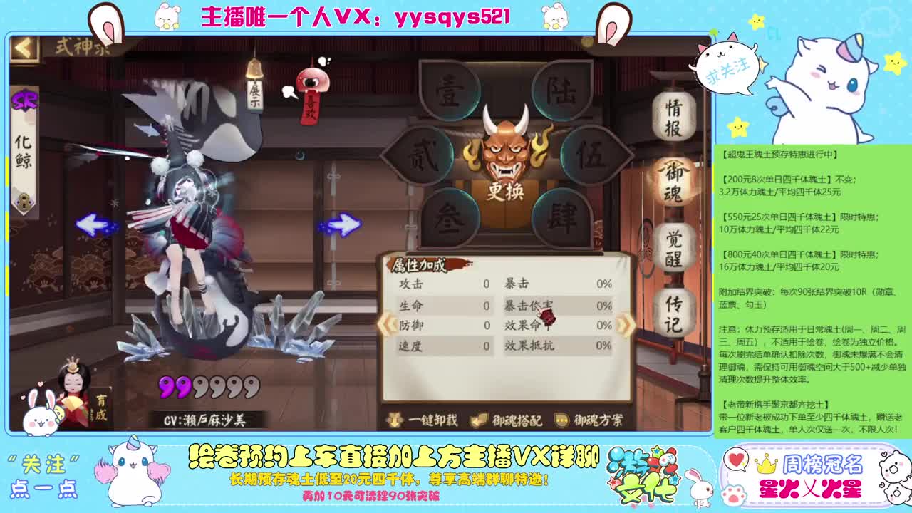 接赛季低保，本服前百，世界前百 第1段