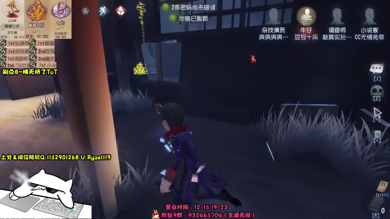 赛季初顶尖排位 第5段