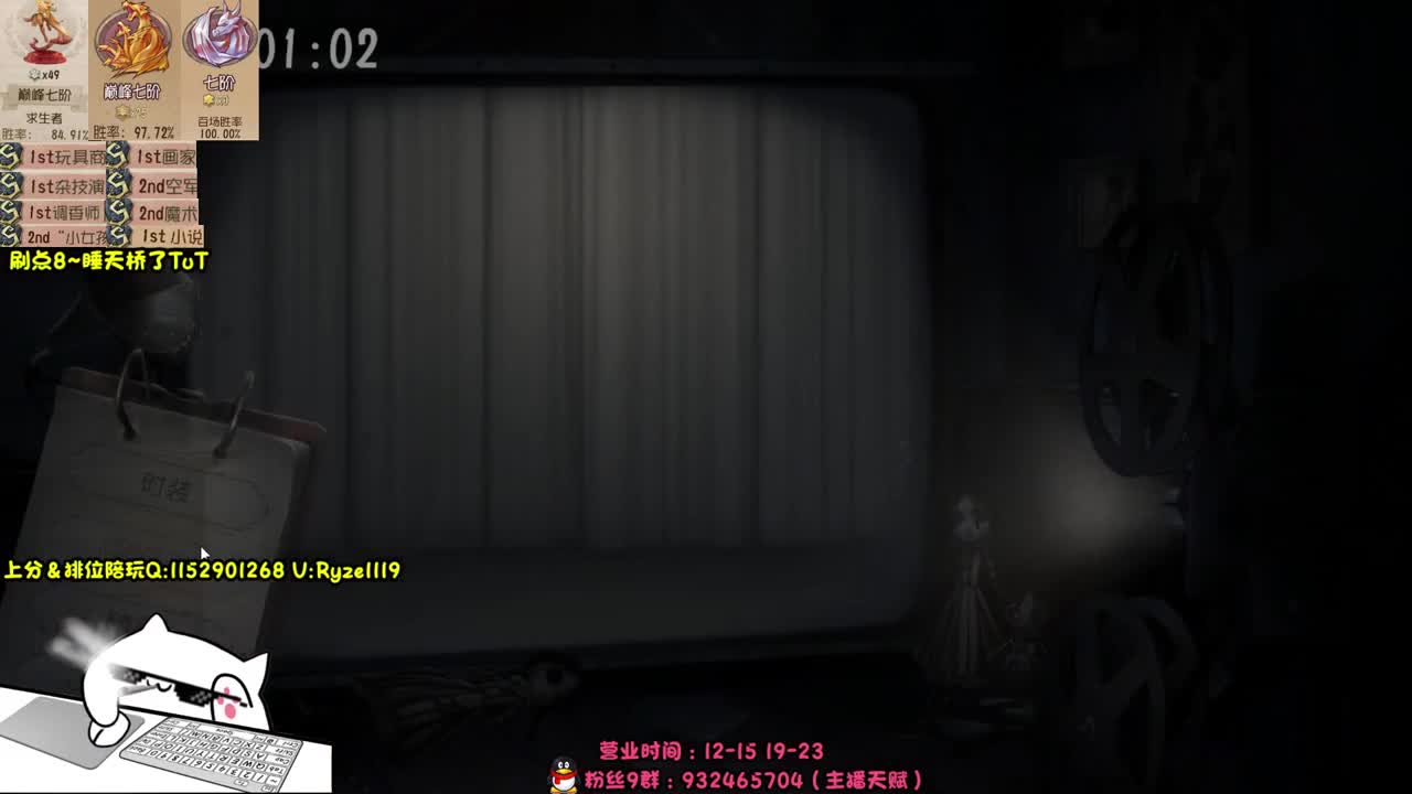 赛季初顶尖排位 第7段