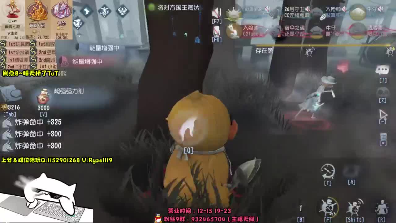 赛季初顶尖排位 第8段