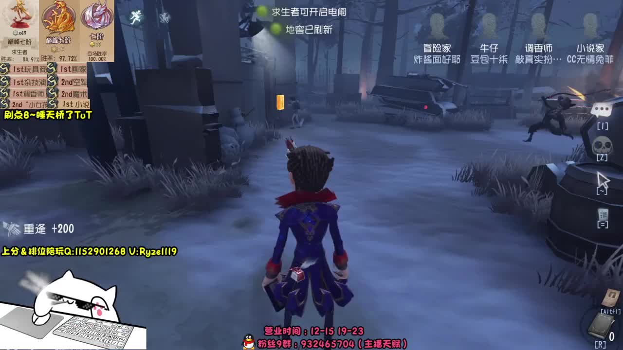 赛季初顶尖排位 第9段