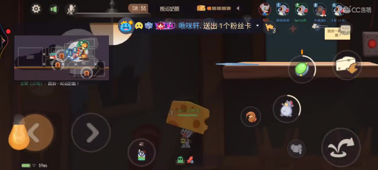 抓住你咯 第1段