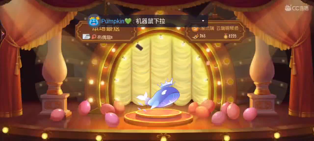 抓住你咯 第2段