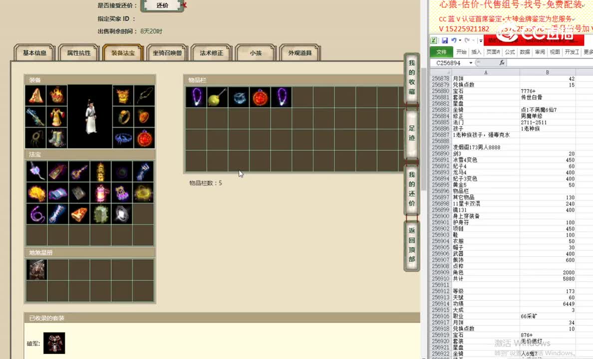 凌烟阁173男人8888