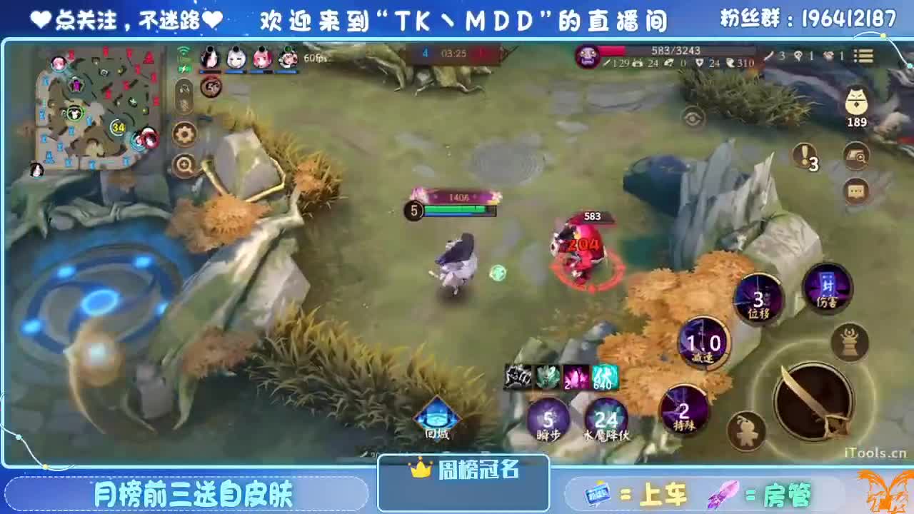 怪我太平庸 第5段