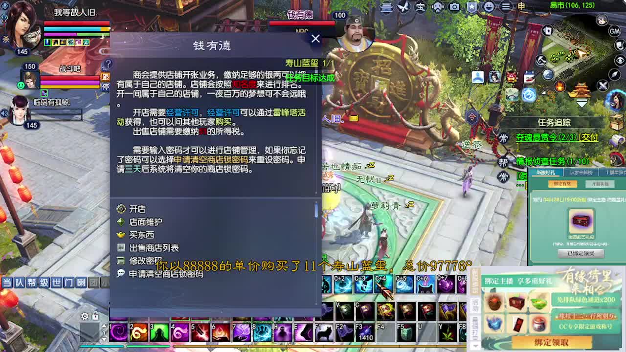 接资源~~ 第5段