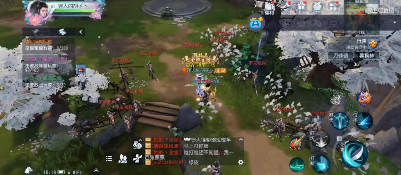 欢迎来到直播间【祝大家快乐】 第1段