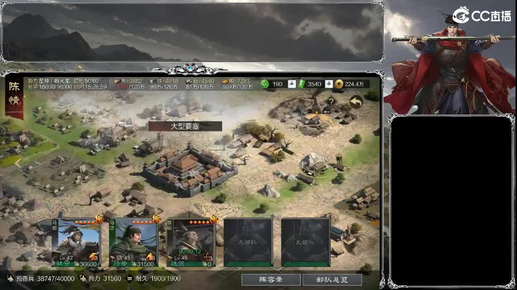 老流浪军了 第1段