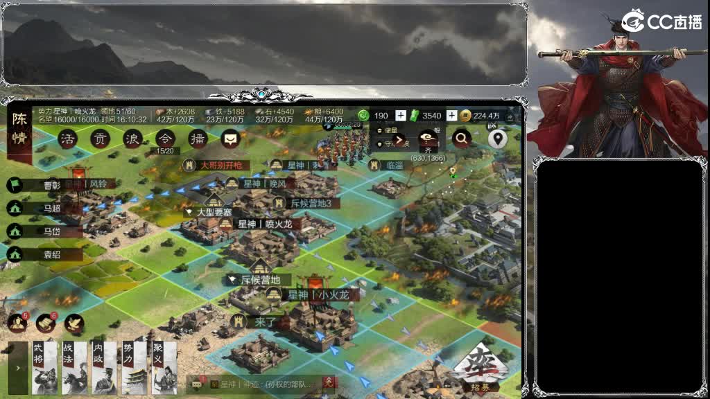 老流浪军了 第2段