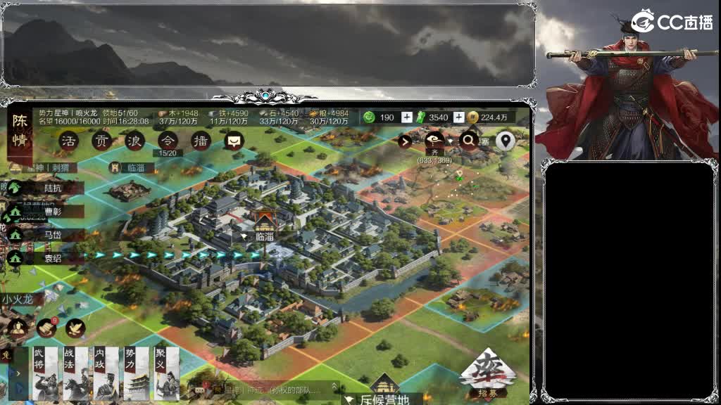 老流浪军了 第3段