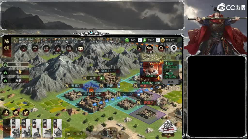 老流浪军了 第4段