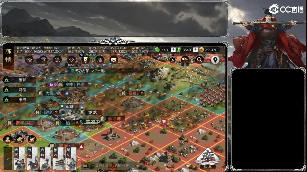 老流浪军了 第5段