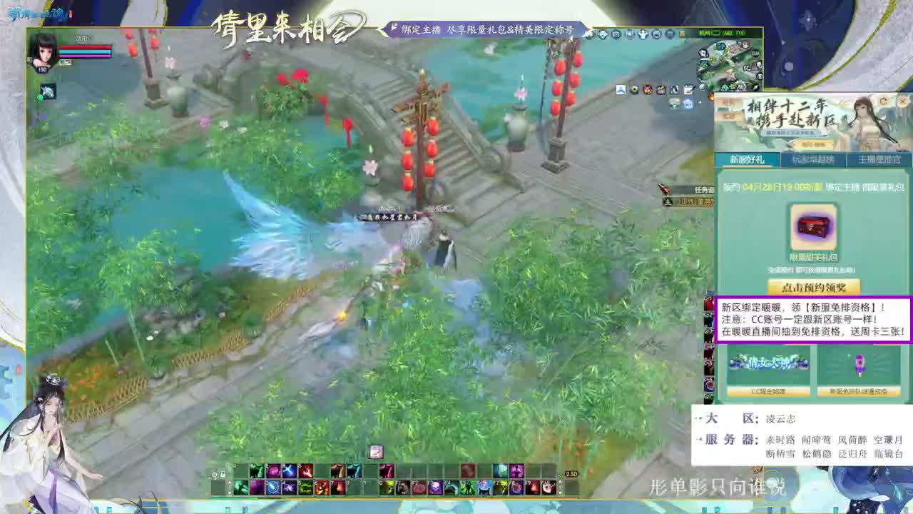绑定暖暖，拿新区免排。 第1段