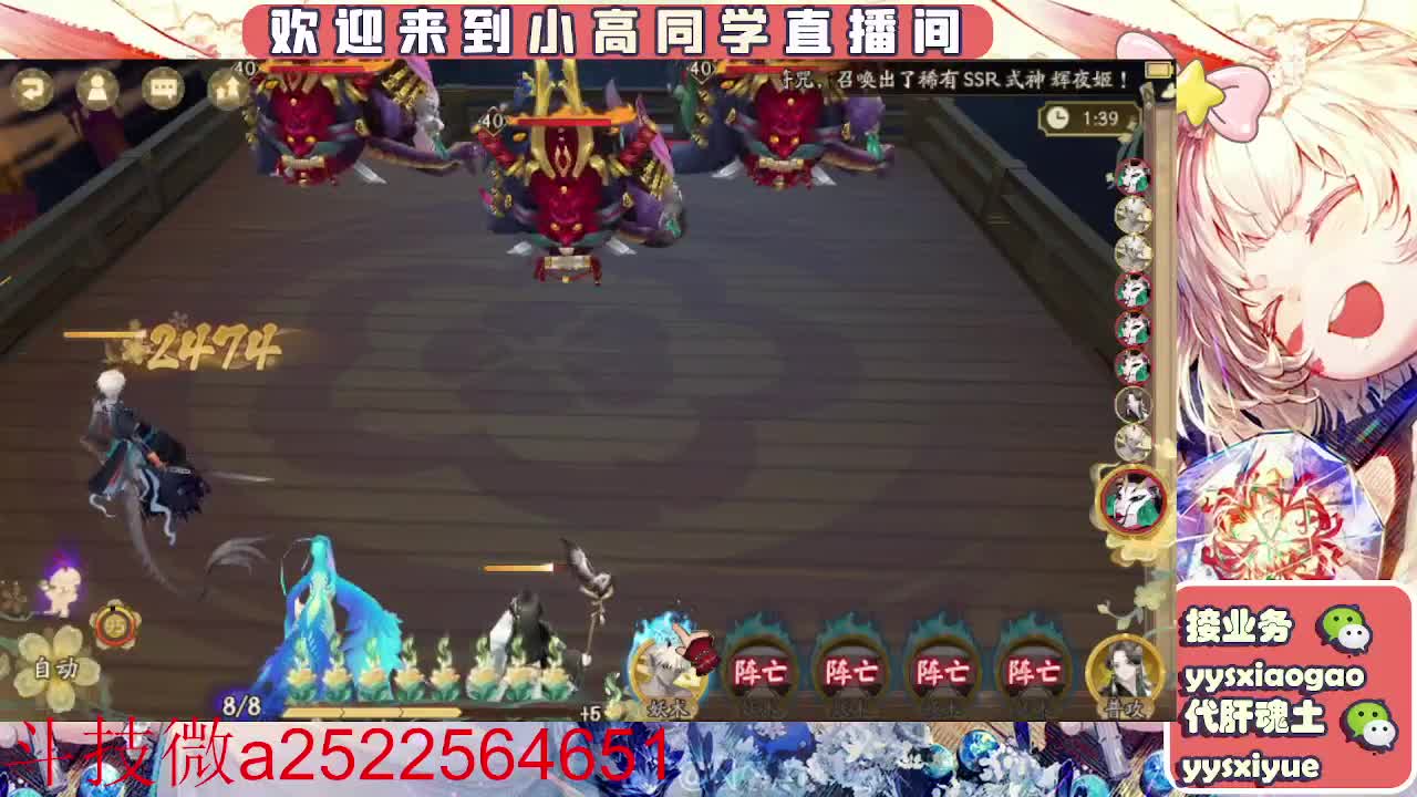 接魂土/魂王/师徒/托管 第1段