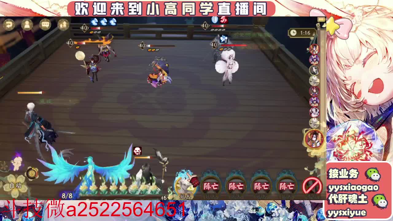 接魂土/魂王/师徒/托管 第2段