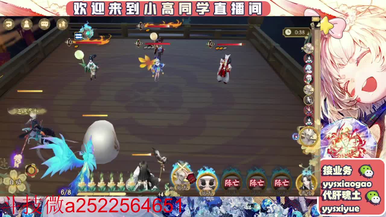 接魂土/魂王/师徒/托管 第3段